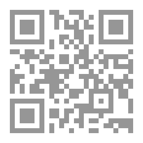 Qr Code الأساسيات في الإدارة الإستراتيجية ؛ منحى نظري تطبيقي