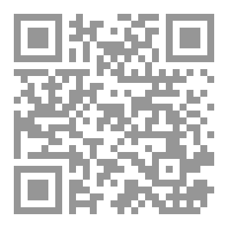 Qr Code حينما بكي القمر