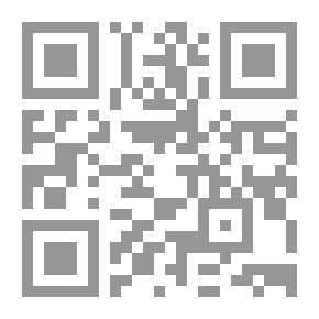 Qr Code منتهي الرغبة في حل ألفاظ النخبة