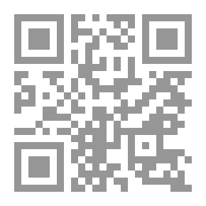 Qr Code هيكلية النظام الاقتصادي للدولة العباسية منذ قيامها ولغاية التسلط البويهي