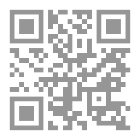 Qr Code شرح كتاب سيبويه 1/5