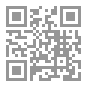 Qr Code صحيح مسلم مع شرحه إكمال المعلم وشرحه مكمل إكمال الإكمال ج7