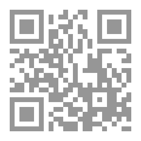 Qr Code تعليم اللغة العربية لذوي الاحتياجات الخاصة بين النظرية والتطبيق