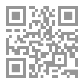 Qr Code الوجيز في حقوق الملكية الفكرية