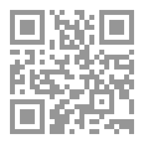 Qr Code في التاريخ الإسلامي - فصول في المنهج والتحليل