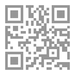 Qr Code الدبلوماسية في زمن الهيمنة