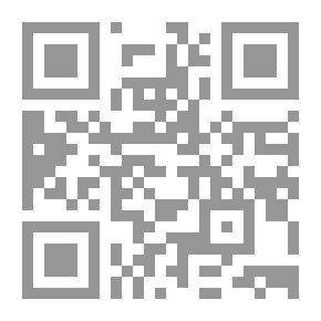 Qr Code يتيمة الدهر - الجزء الأول