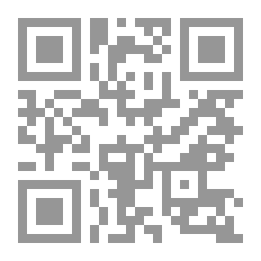 Qr Code عقيدة المزايا في الأدب الحاخامي القديم
