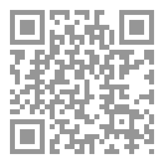 Qr Code التناقض المنطقي وأصول الفقه: قضايا ومقتضيات
