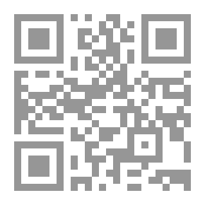 Qr Code قضايا معاصرة وحديثة في التربية الخاصة