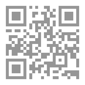 Qr Code الضمان الاجتماعي في الفقه الإسلامي