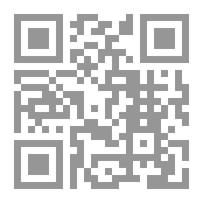 Qr Code الإسلاميون والمستقبل `رؤية في تخطي الحواجز`