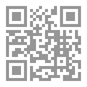 Qr Code حقوق المرأة ؛ في ظل اتفاقية القضاء على جميع أشكال التمييز ضد المرأة (سيداو)