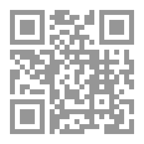 Qr Code بخارى تحترق