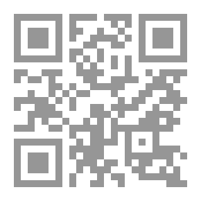 Qr Code المهارات النفسحركية الازمة لتدريس مادة البيولوجية بالمرحلة الثانوية ( دراسة تحليلية تقويمية ) .