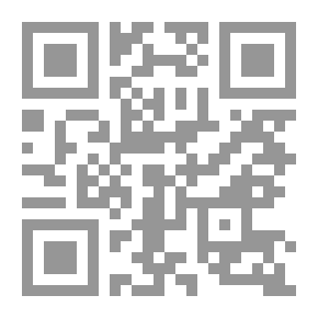 Qr Code مجموعة قواعد الضمانات الدولية باللغتين الإنجليزية والعربية مع مقارنة بينها والمذامرات التفسيرية عليها