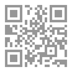 Qr Code الحدود الشرعية