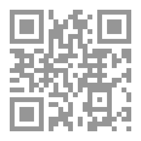 Qr Code الثورة الإسلامية في إيران في أفق تفكك البراديغمات الجاهزة