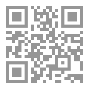 Qr Code المينا