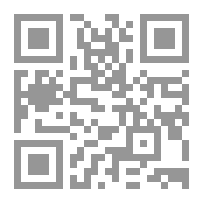 Qr Code خوف ورعدة