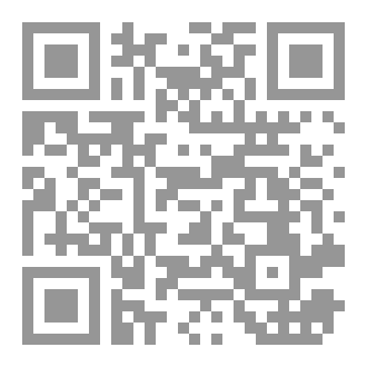 Qr Code كتاب رقم ( 155 ) من سلسلة الكامل