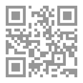 Qr Code القراءة المنسية (إعادة قراءة نظرية: الأئمة الاثنا عشر علماء أبرار وأربع مقالات أخرى)