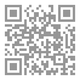 Qr Code جدلية الذكر والأنثى