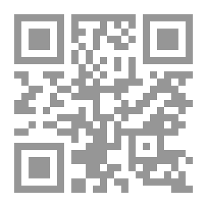 Qr Code قبيلة لخم ودورها في الحياة العلمية بالأندلس