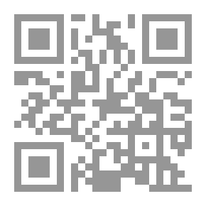Qr Code فلسفة القانون وإشكالياتها