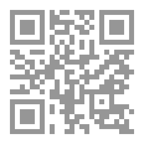 Qr Code التحكيم بين الزوجين ؛ دراسة فقهية قانونية مقارنة