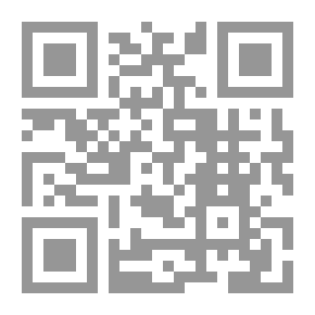 Qr Code نشأة القوانين وتطورها ؛ مدخل إلى دراسة: القوانين القديمة، القانون الروماني، الشريعة الإسلامية