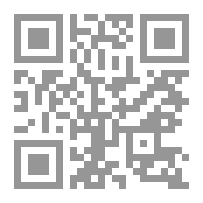 Qr Code المحجة في سير الدلجة شرح حديث لن ينجي أحداً منكم عمله