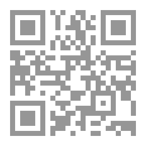 Qr Code قضايا في الإقتصاد الجزائري خلال نصف قرن