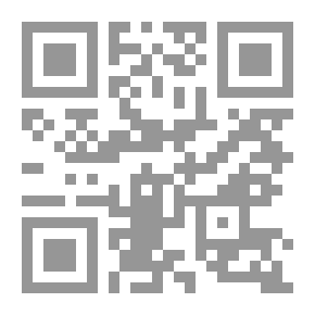 Qr Code أثر المشاركة السياسية على الفكر السلفي في مصر - قراءة في المحددات والممارسة والاتجاهات