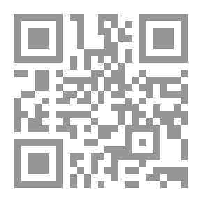Qr Code Dialogue About Ibn Rushd