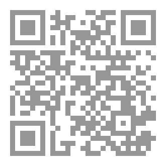 Qr Code بين الحب والخوف