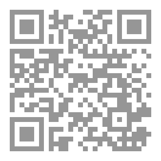 Qr Code المكسَر