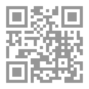 Qr Code جزاء البخيل