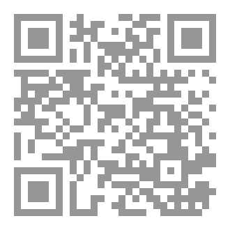 Qr Code Confrontation