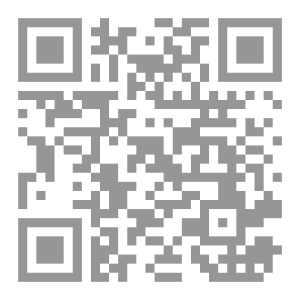 Qr Code الصخور الرسوبية العضوية