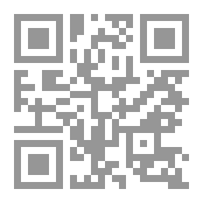Qr Code حقائق وتصورات الدروز