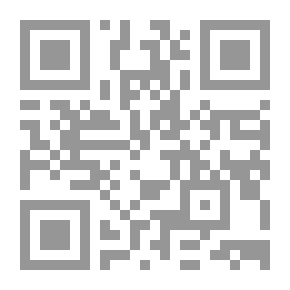 Qr Code الرسول الخاتم في مواجهة اليهود (دراسة تاريخية نقدية)