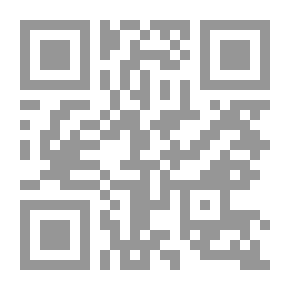 Qr Code ثقافتي الإسلامية - للصف الرابع الأساسي