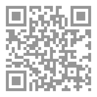 Qr Code كتاب العاصفة