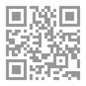 Qr Code المنار للدراسات والبحوث القانونية ص 14