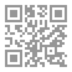Qr Code سارق النهار