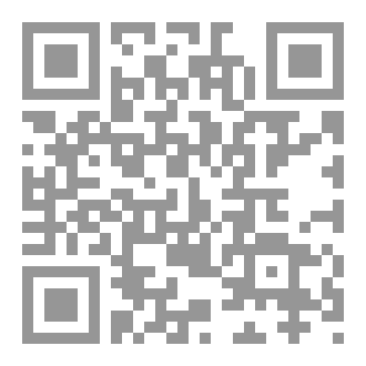 Qr Code النفخ و أحكامها فقهية
