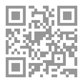 Qr Code رماد سجائر