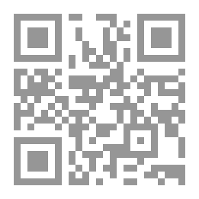 Qr Code مدخل لدراسة القانون الجنائي الدولي: ماهيته، نطاقه، تطبيقه، حاضره، مستقبله