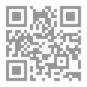 Qr Code Integral Calculus